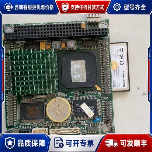 议价研祥PC104主板+104-1541CLDN(B)+B5可维修