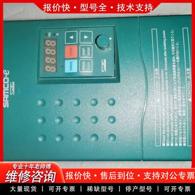 议价没有上过机的变频器三肯变频器2.2KW220V，ES-2.2