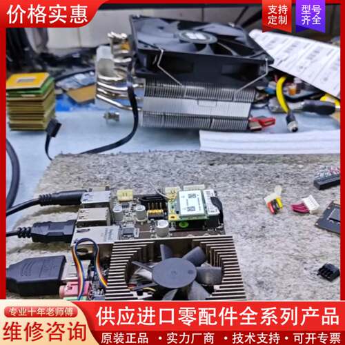 议价一体机主板I3 4代CPU，DDR3 成色九五新，功能正常使