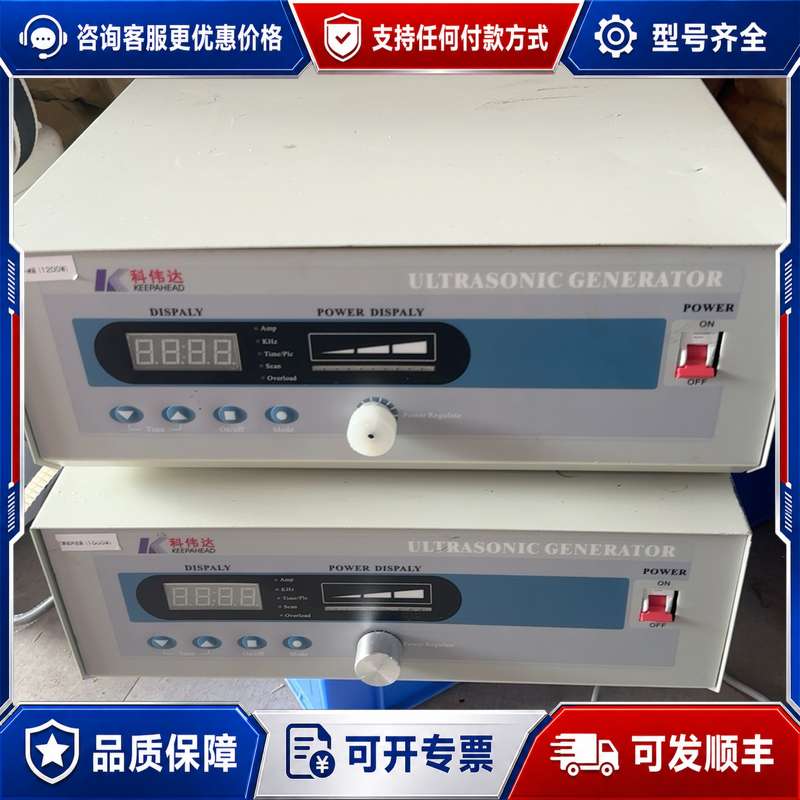 议价科伟达1500w超声波电源YJD-1000A可维修图片