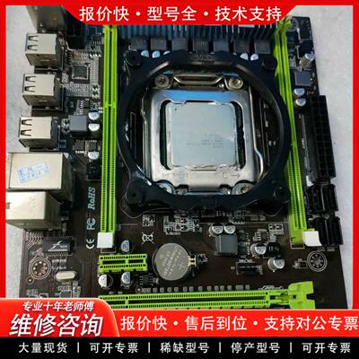 议价华南X79主板 华南X79主板 CPU E5-2630L 成