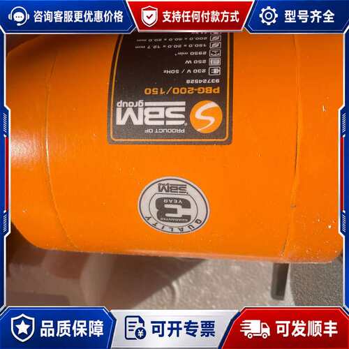 议价SBM台磨机一台，型号：PBG-200-150,可维修