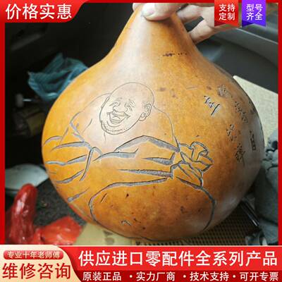 议价超大葫芦雕件，葫芦厚实老辣，很佛系。