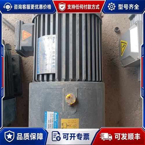 议价【Benk减速电机1.5kW速比20】三相电机 轴32mm可维修