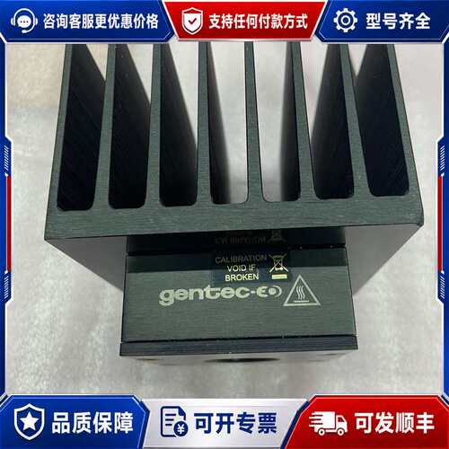 议价Gentec-eo激光功率计UP19K-50L-H5-XT-可维修