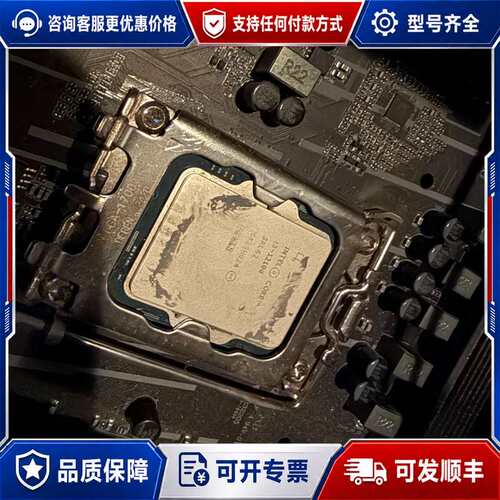 议价i312100 LGA1700接口可维修