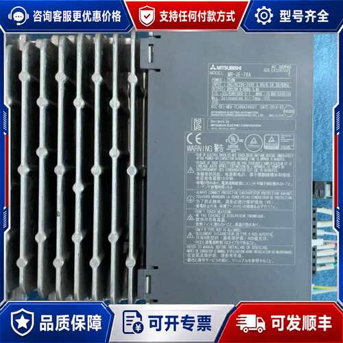 议价JE-70A，电机HF-KN73J-S100，可维修