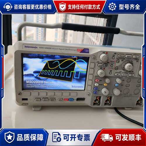 议价Tektrox MSO2002B混合信号示波器，实物拍的可维修