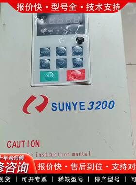 议价4.0kw变频器，SY3200-P4R0T4