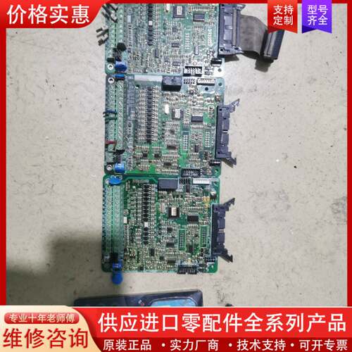 议价G5变频器主板CV-CPU V0.8  CV-CPU V