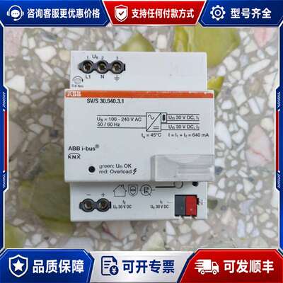 议价KNX总线电源 SV/S 30.640.3.1 德国可维修