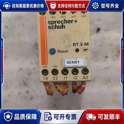 议价Sprecher+Schuh RT3-M安全继电器可维修