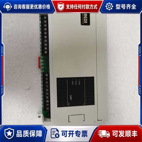 议价恒泽HENGZE 44MT PLC模块，可维修