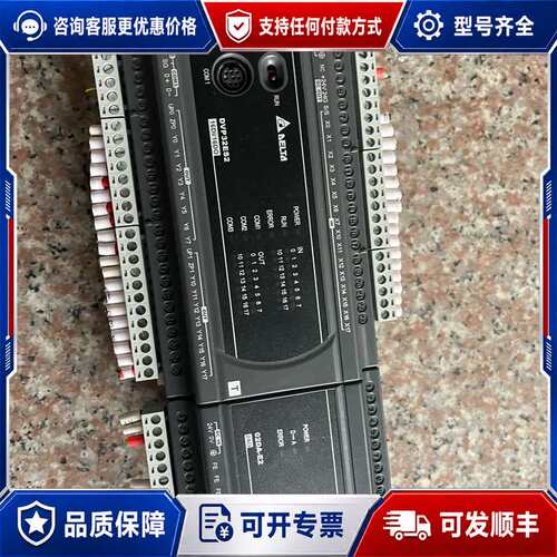 议价台达PLC-DVP32ES200T带扩展DVP02DA-E2可维修