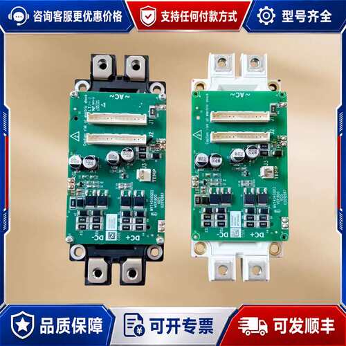 议价MVT404GQD2+FF450R12ME4+GD450HF可维修