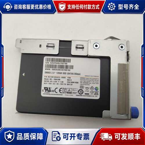 议价3290736-A 120GB HDS VSP G200 系可维修