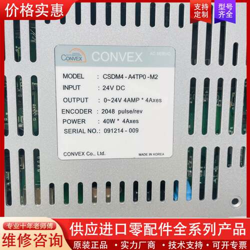 议价CONVEX伺服器CSDM4-A4TPO-M2