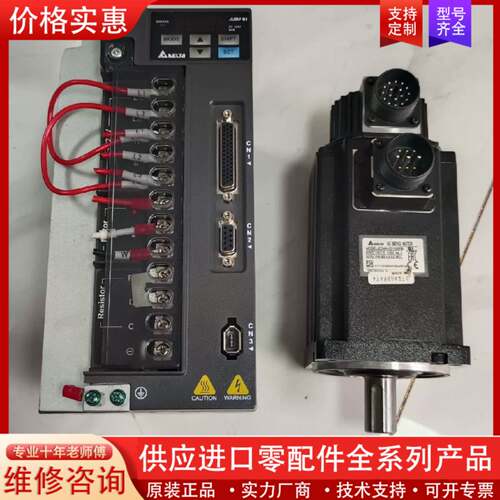 议价B2伺服2KW套装ASD-B2-2023-B