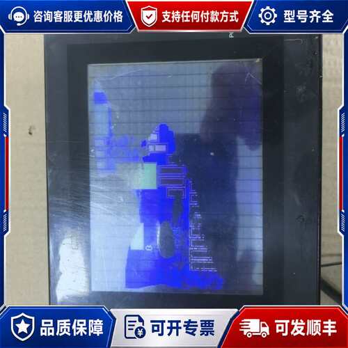 议价ET700-VDC，4.3寸触摸屏Etouch易泰，(可可维修