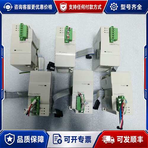 议价PLC FX2N-64DNET可维修
