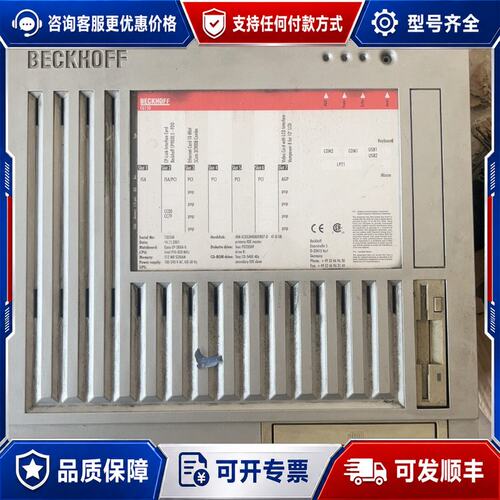 议价BECKHOFF倍福 C6150工控主机可维修