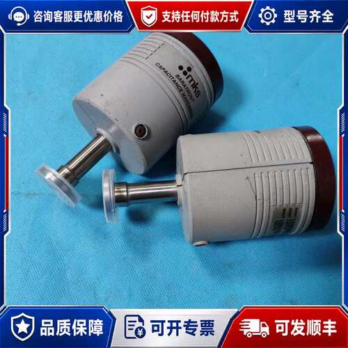 议价MKS BARATRON真空计626A13TDE，量程100可维修