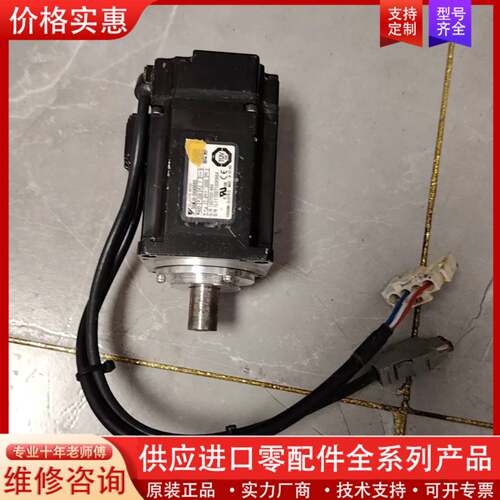 议价伺服电机SGMJV-04ADD6S，实物如图，图片实