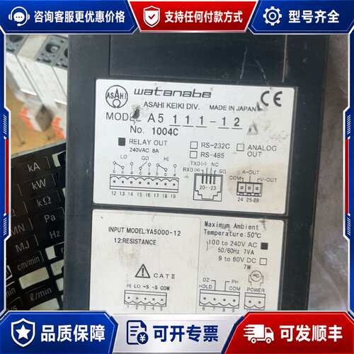 议价ASAHI KEIKI 旭计器 A5111-12 的看好可维修