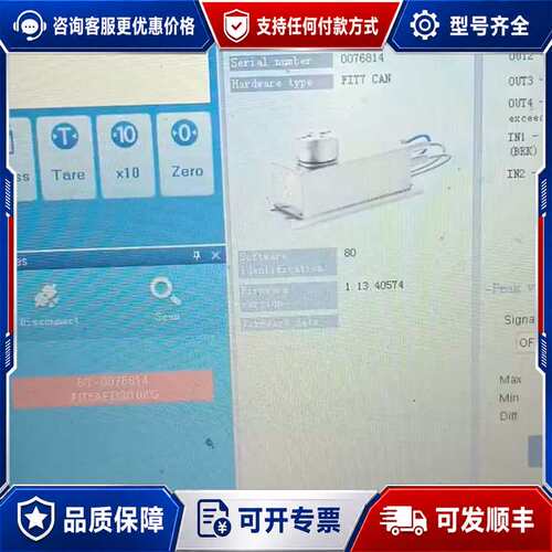 议价德国HBM称重传感器 FIT5AC3B 10kg可维修