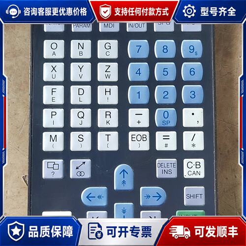 议价三菱FCU6-KB022按键板，，带按键板，可维修