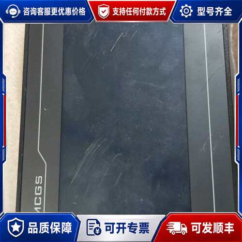 议价昆仑通态触摸屏，TPC7022EI，件，成色如图可维修