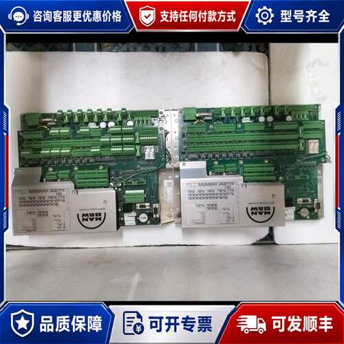 议价MAN B&W主机MPC控制板，型号1142075-2，机可维修