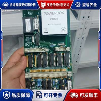 议价POWERBOX PT025 DC/DC转换器电路板，原可维修
