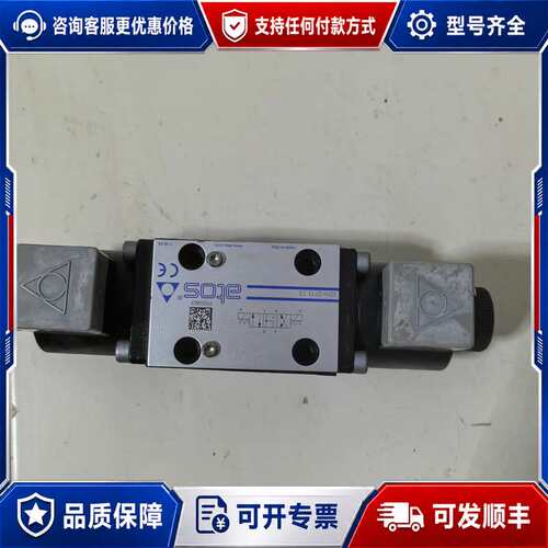 议价意大利阿托斯ATOS电磁阀型号SDHI-0713可维修