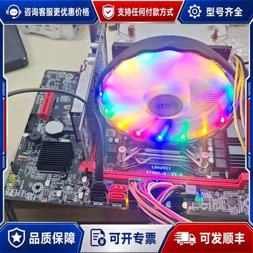 议价x79m2－q v1.0主板，带 e52670v2.送散热器可维修
