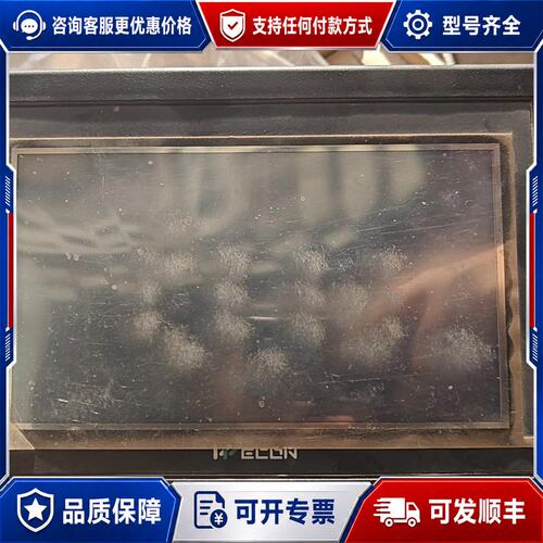 议价威肯触摸屏，型号：LEV-1700T-ML，10寸工业屏可维修