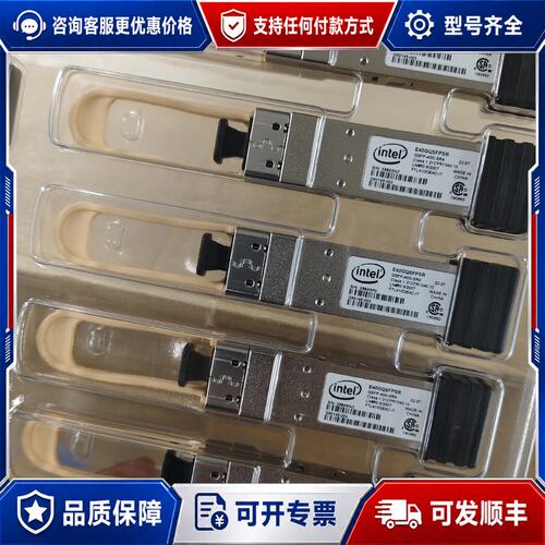 议价FTL410QE4C-IT 40G多模 QSF可维修