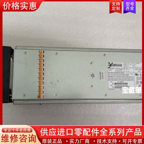 议价NetAPP FAS2050磁盘阵列柜电源 YM-3901A