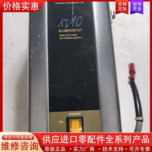 议价 SSD  西西蒂  ELIMINOSTAT   A