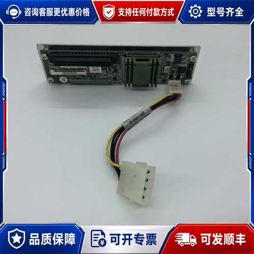 议价ACARD AEC-7732 SCSI to SATA Br可维修