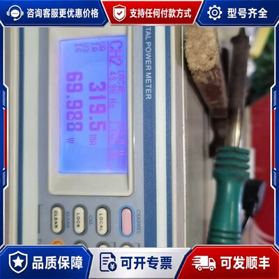 议价DECTECH 3330S，4路电参数测试仪，4路功率计，台可维修