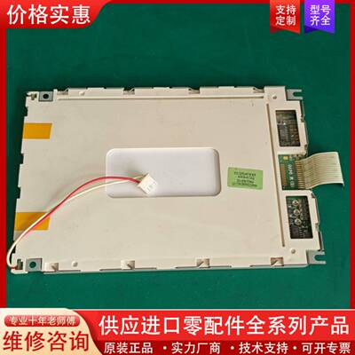 可维修PG320240WRF-MNNhc2q