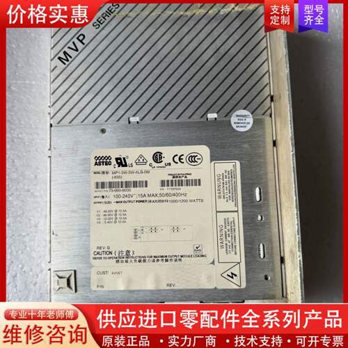 议价雅达电源 MP1-3W-3W-4-0M（-635） AS