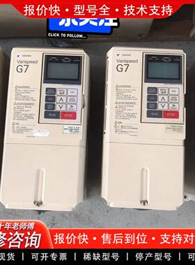 议价#电子元器件 G7变频器CIMR-G7B42P2  CI