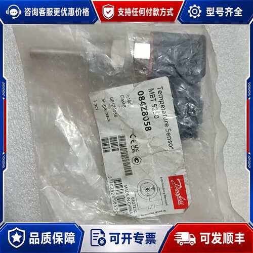 议价084Z8058，MBT5250可维修