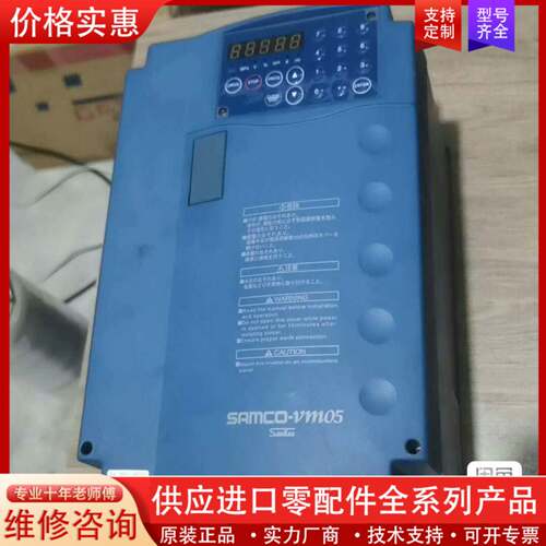议价SANKEN变频器SAMCO-vm05系列