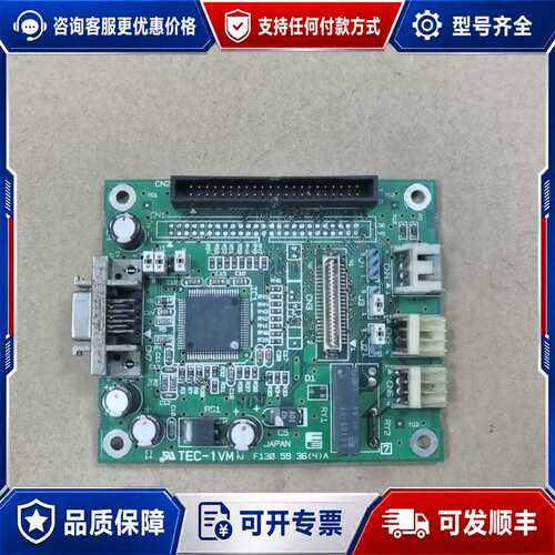 议价TEC-1VM主板 F130 59 36(4)A型号，原可维修