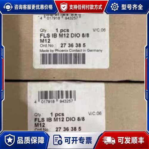 议价2736385可维修