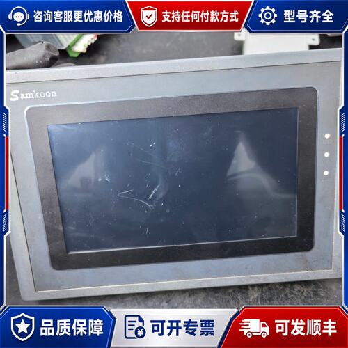 议价Samkoon显控触摸屏SK-070AE可维修