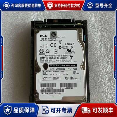 议价EMC 005050344 600G 10K 2.5 SA可维修